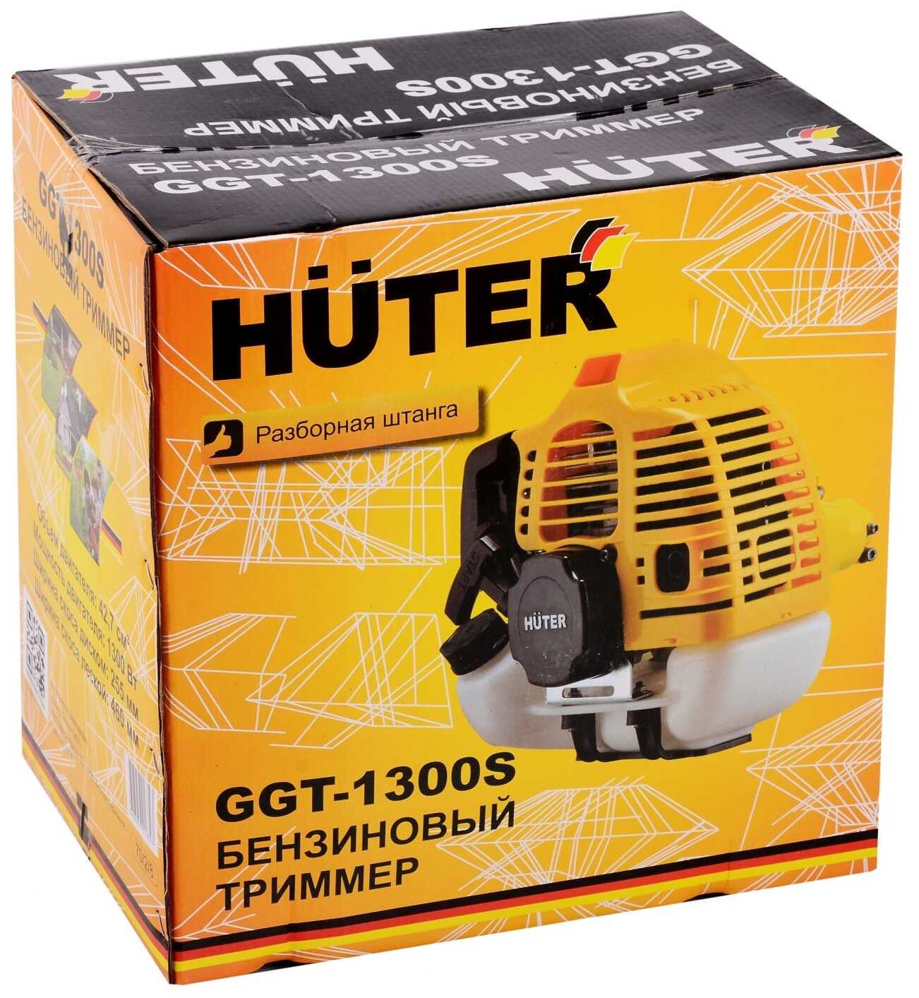 Триммер бензиновый Huter GGT-1300S фотография 8