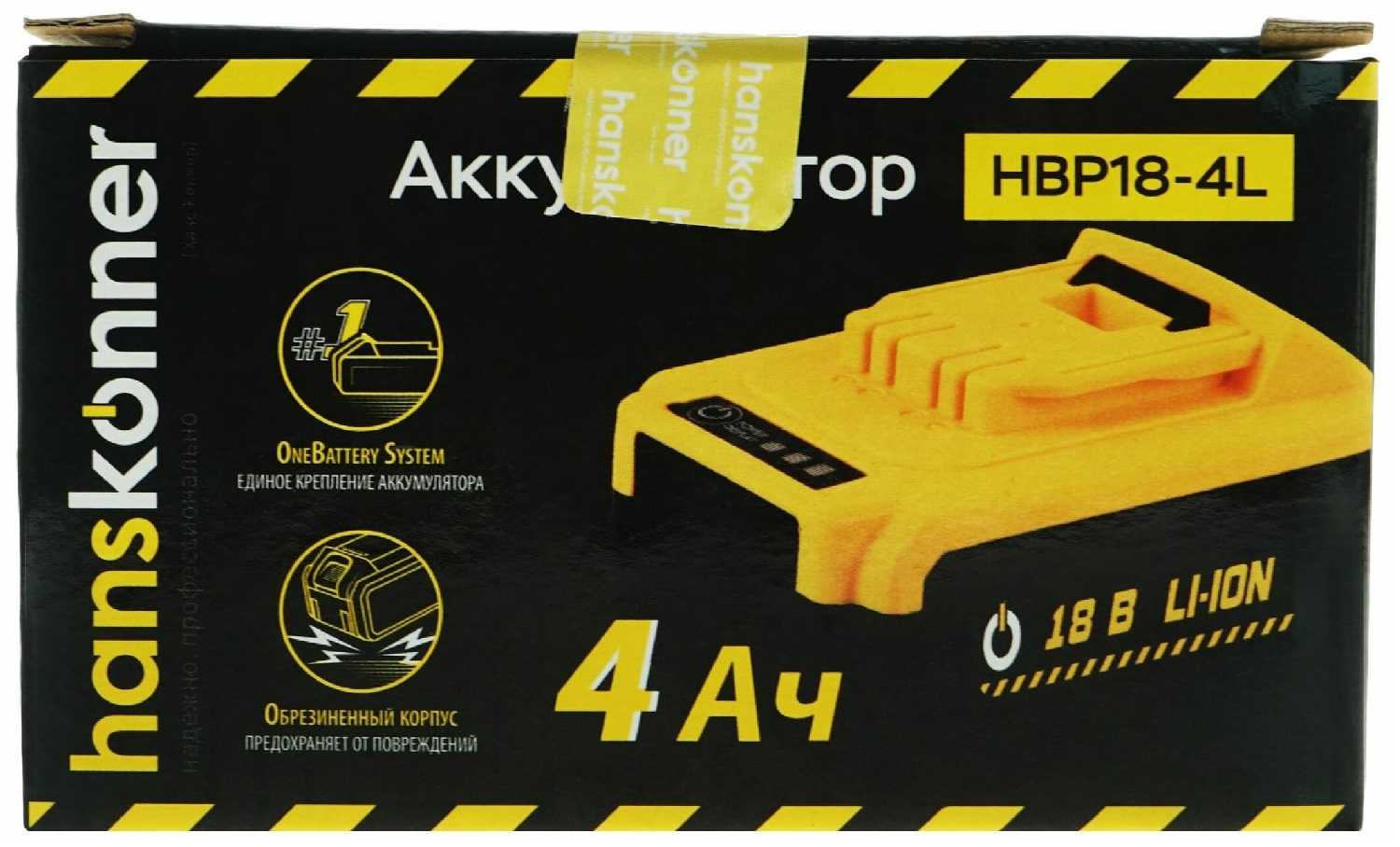 Аккумулятор Hanskonner, 18 В, 4Ач для инструмента серии OneBat HBP18-4L фотография 10