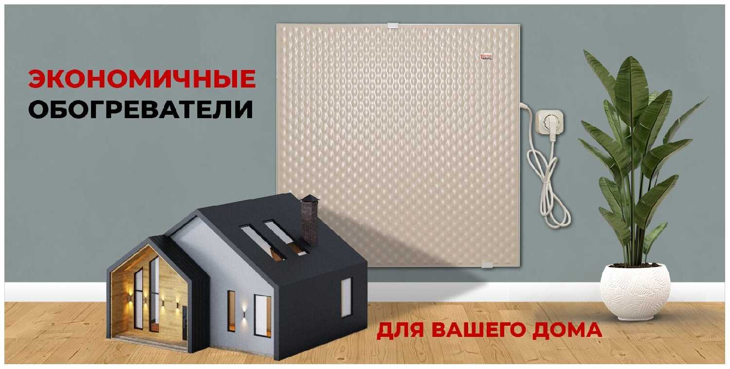 Обогреватель ТермоКварц TK400R фотография 7