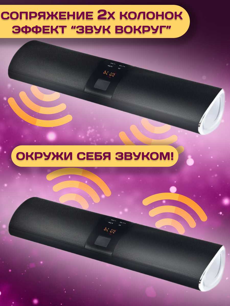 Колонка блютуз Портативная колонка (с FM радио и USB флешкой) фотография 2