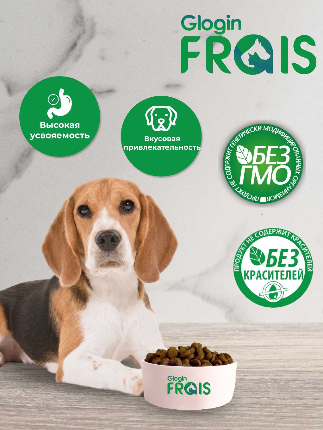 Сухой корм Frais Classique Adult Dog Meet Assorted фотография 3