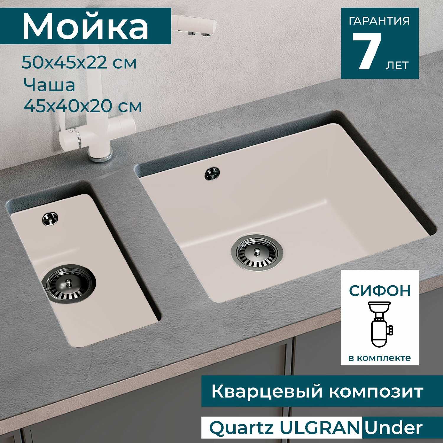 Мойка каменная ULGRAN Quartz Underground 450 (500х450х220 мм) фотография 13