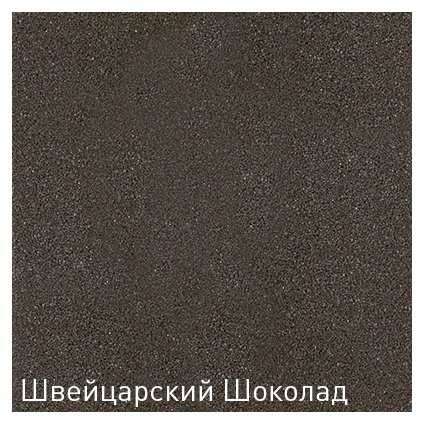 Смеситель Zigmund & Shtain ZS 0200 фотография 3