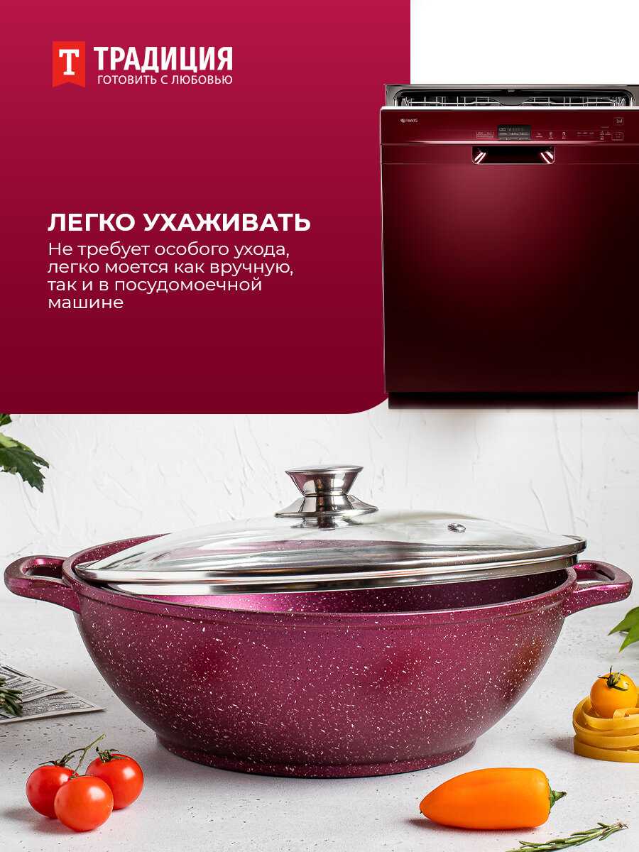 Казан Традиция Казан (28см 4,0л) фотография 13