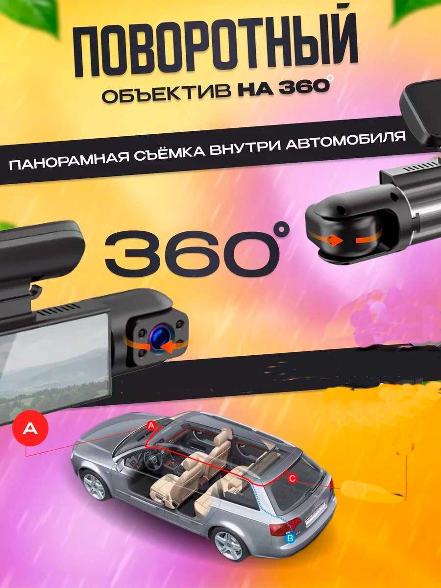 Видеорегистратор Видеорегистратор фотография 10