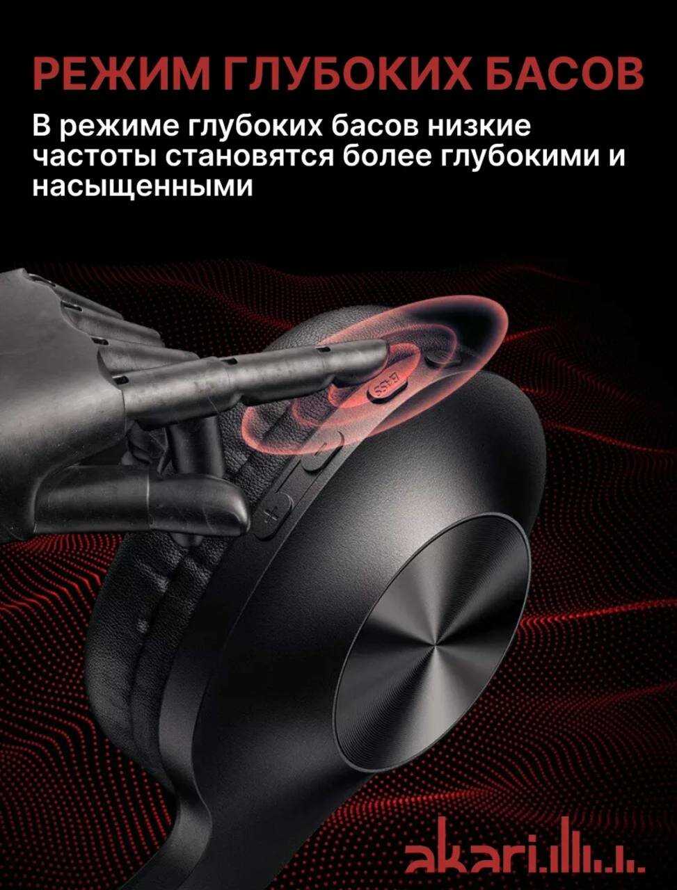 Наушники беспроводные AKARI фотография 12
