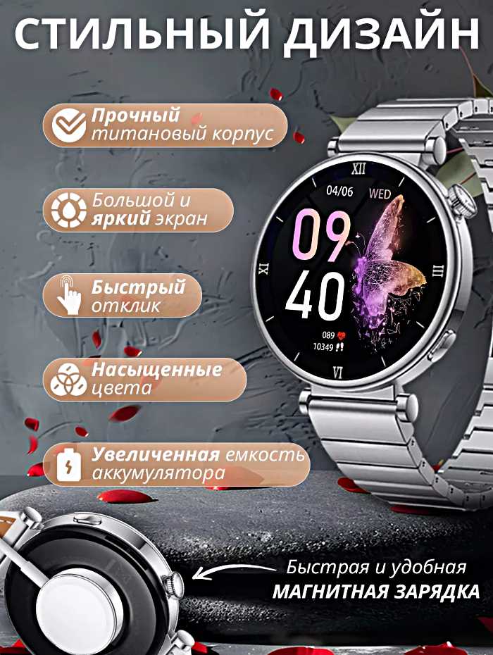 Смарт часы X6 PRO+ (PLUS) фотография 16