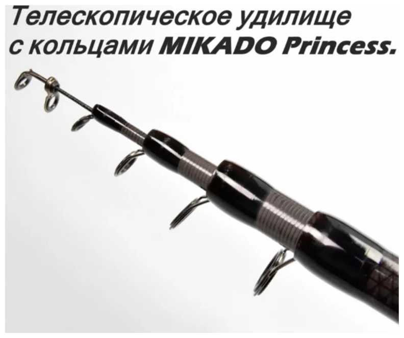 Удилище Mikado Телескопическое с кольцами Princess , от 10гр до 30гр, 700см фотография 4