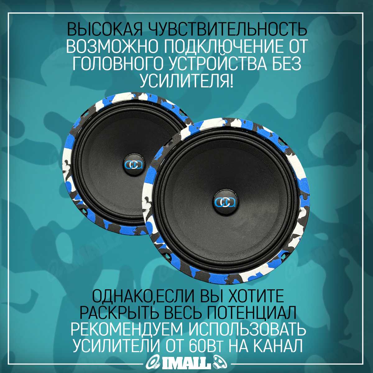 Динамики автомобильные CrystalCarAudio MR-65 фотография 1