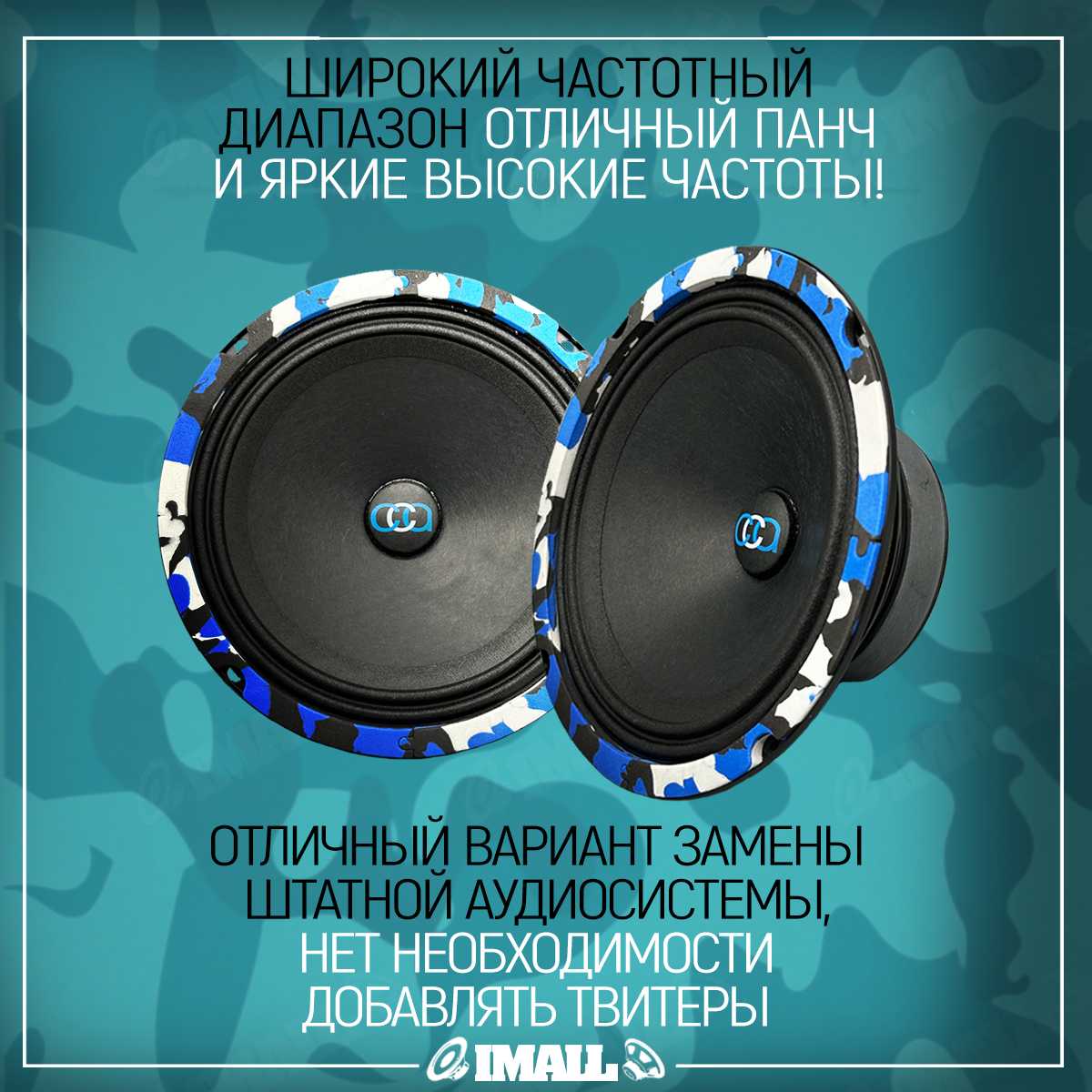 Динамики автомобильные CrystalCarAudio MR-65 фотография 2