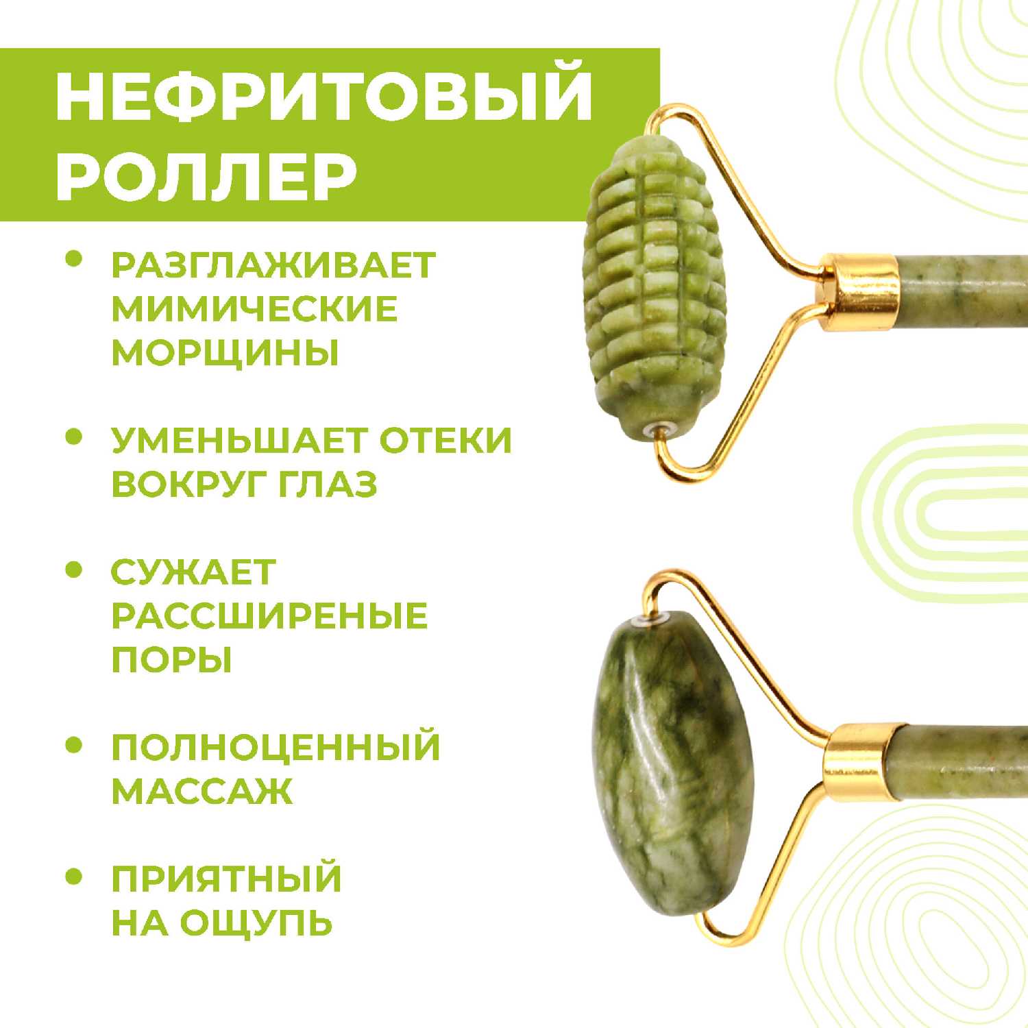 Нефритовый массажный набор Boomshakalaka массажный набор гуаша фотография 2