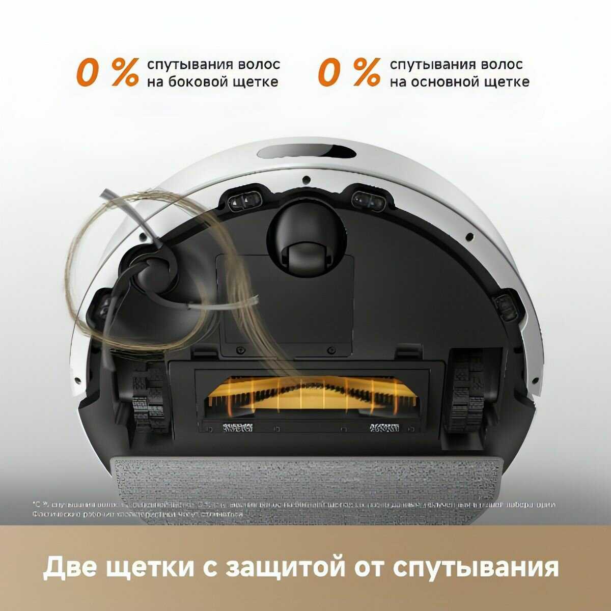 Робот-пылесос Dreame F20 фотография 5