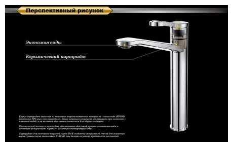 Смеситель D&K DA1062041 фотография 9