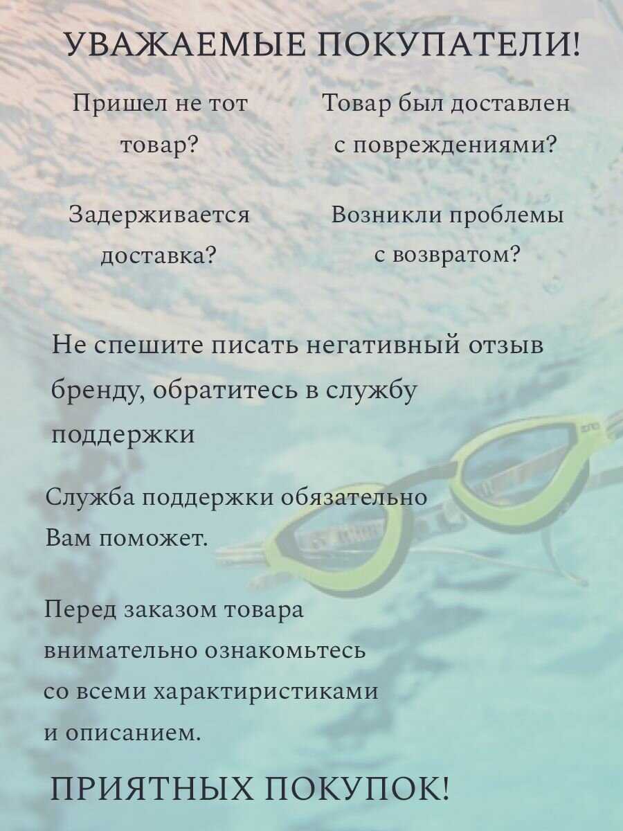 Чехол для плавательных очков фотография 15