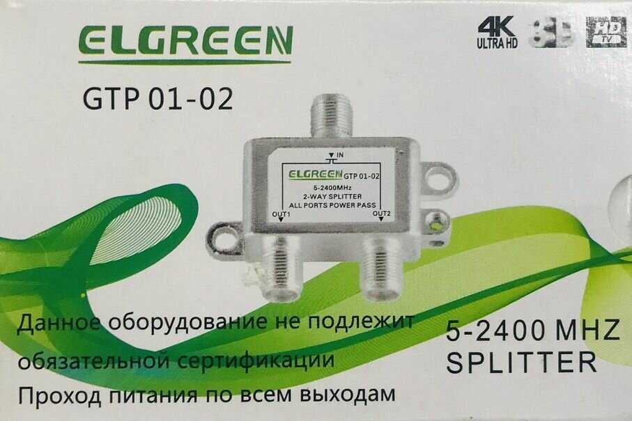 Делитель антенный ELGREEN GTP 01-02 фотография 1