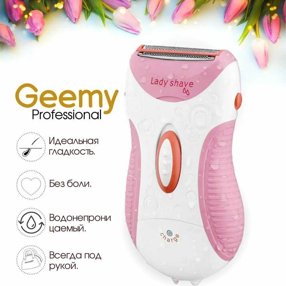 Эпилятор Geemy GM-3036 профессиональный
