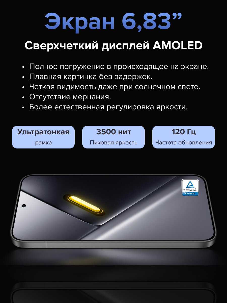 Смартфон POCO X8 Pro Max фотография 3