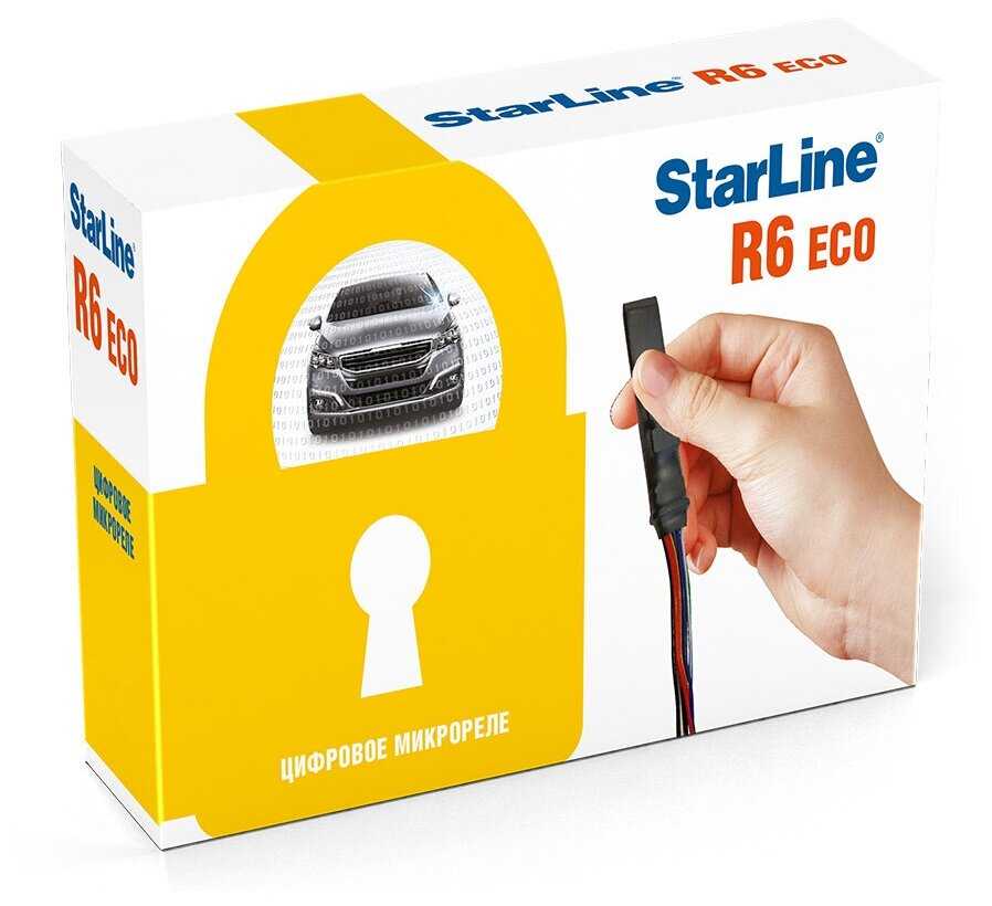 Цифровое микрореле StarLine R6 ECO