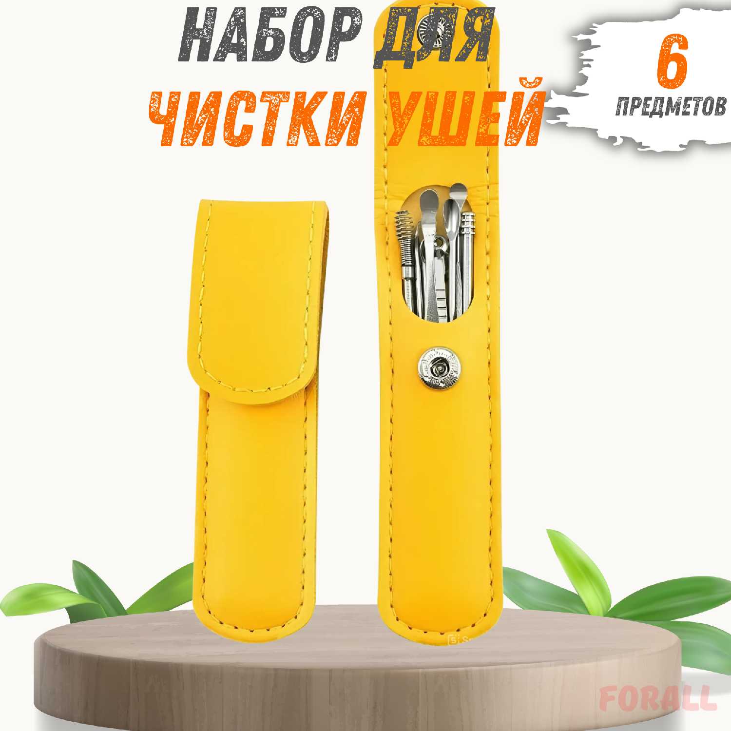 Набор инструментов для чистки ушей Палочка для чистки ушей фотография 15