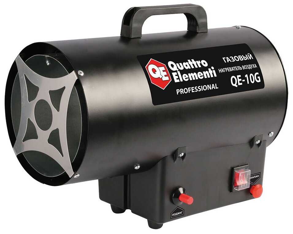 Газовая тепловая пушка Quattro Elementi QE-10G фотография 3