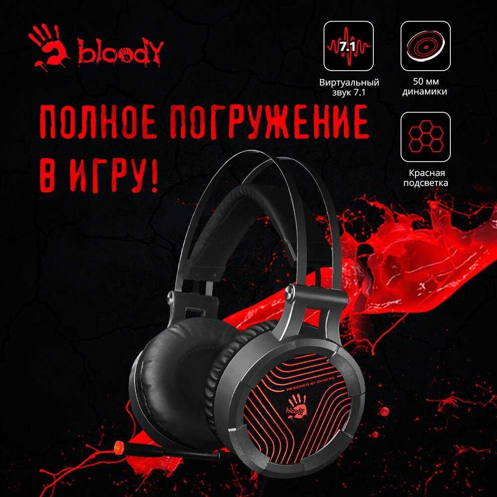 Наушники с микрофоном A4TECH Bloody G575P фотография 2