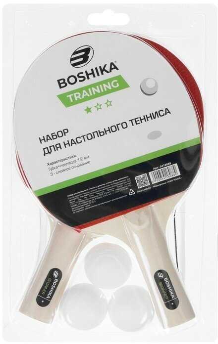 Набор для настольного тенниса BOSHIKA Набор для настольного тенниса (5418078) фотография 15