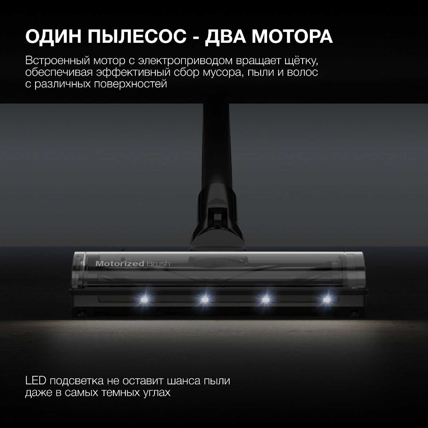 Пылесос Hyundai HYV-S7970 фотография 5