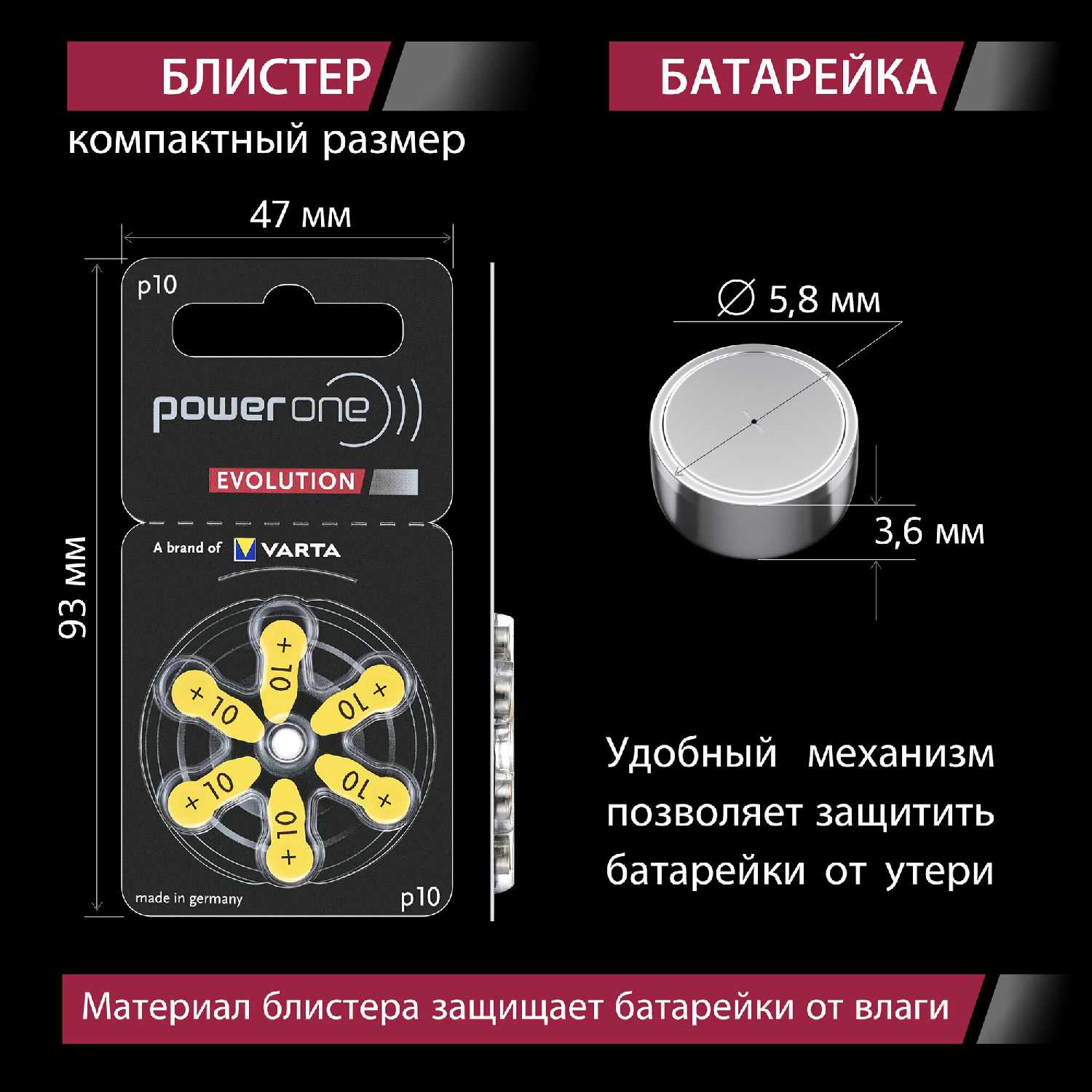 Батарейки Power One Evolution ZA10 фотография 30
