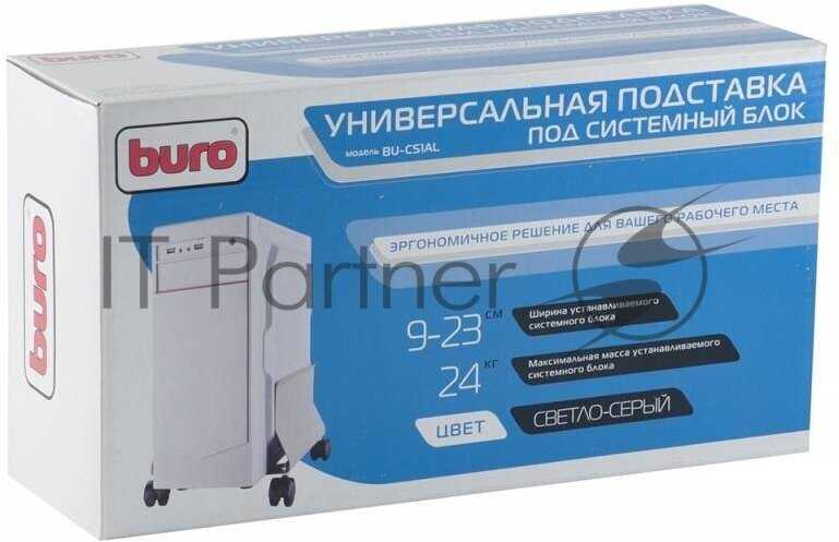 Подставка для системного блока BURO BU-CS3AL фотография 5