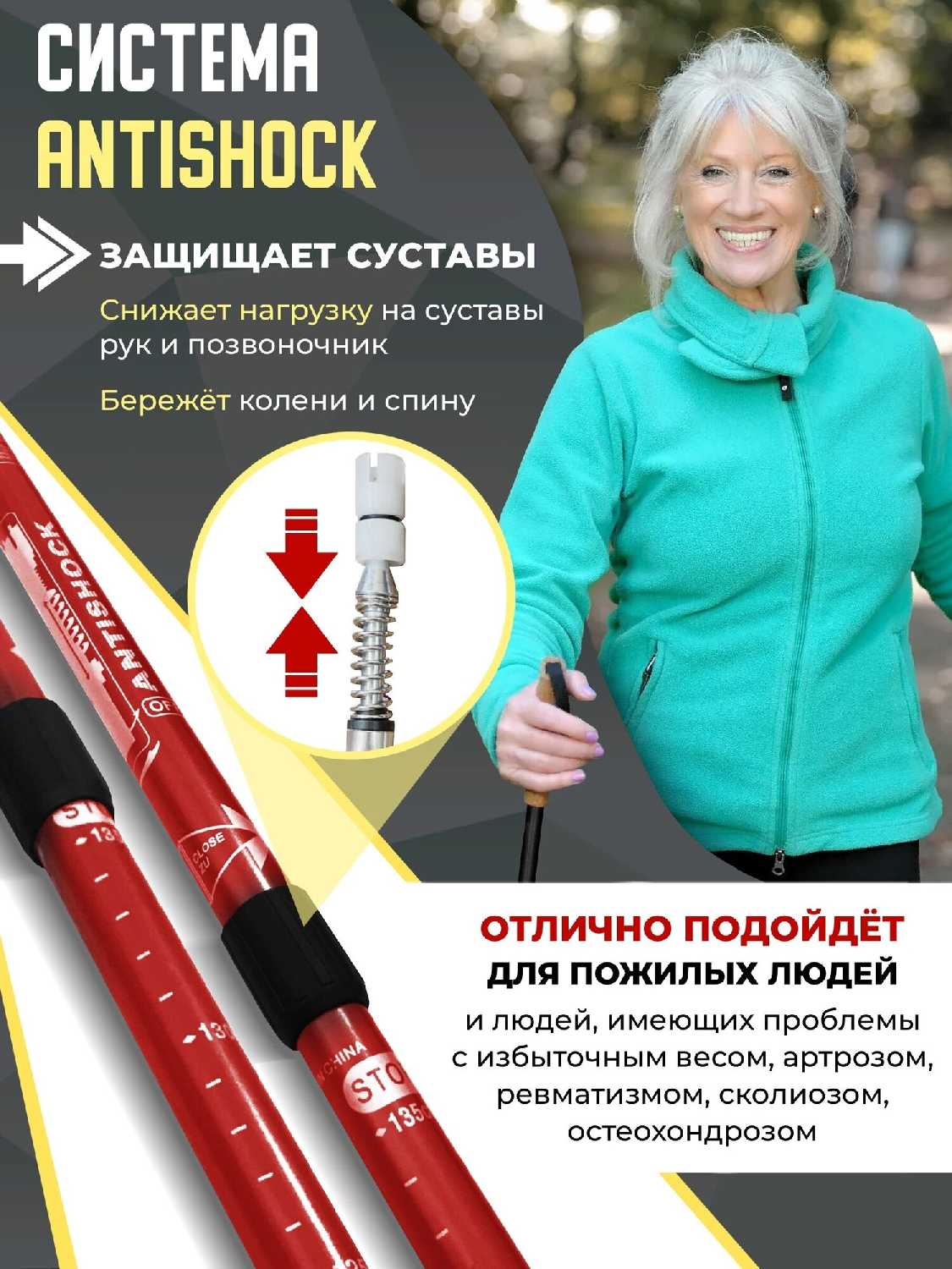 Палки для скандинавской ходьбы складные телескопические 65-135 см фотография 2