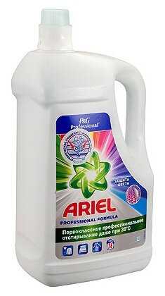 Ariel Color фотография 5