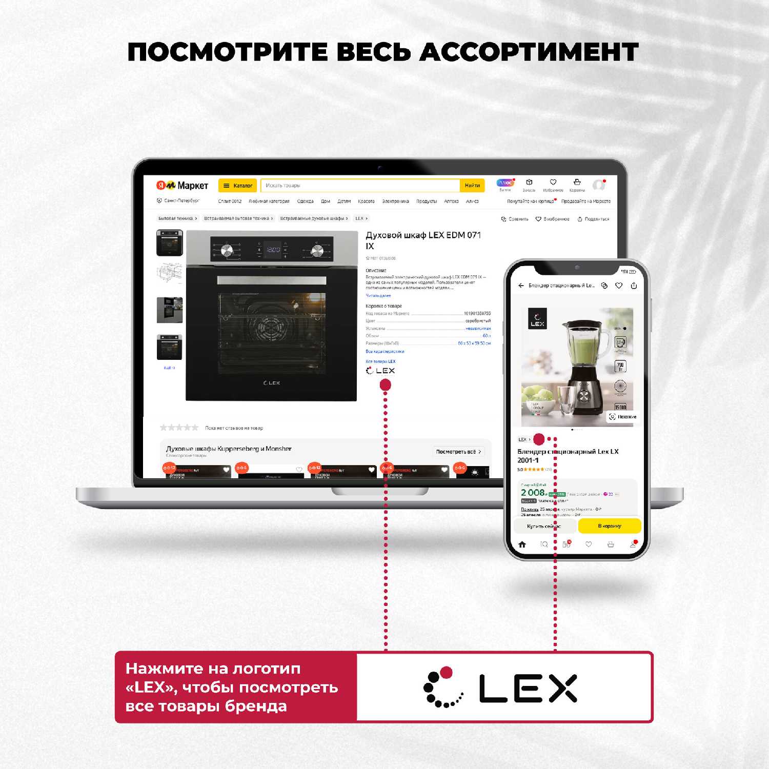 Вытяжка LEX HIDE 600 INOX фотография 12