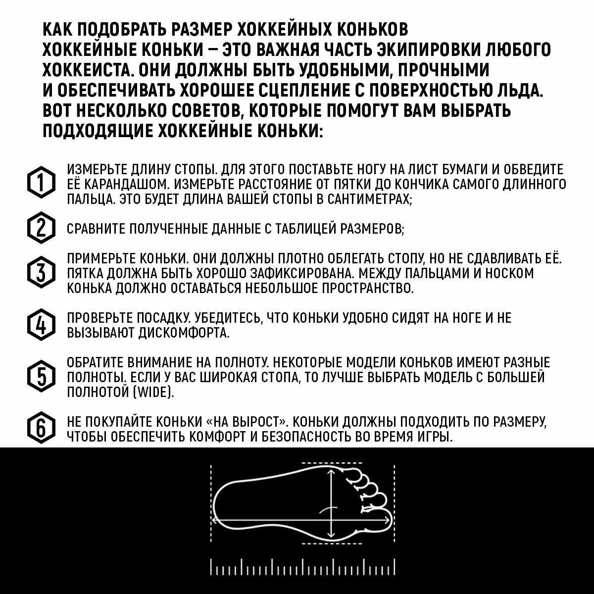 Коньки хоккейные подростковые CCM SK JETSPEED FT680 IN REGULAR (38 размер, 5.5 US) фотография 7