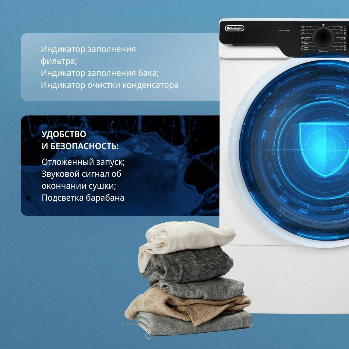 Сушильная машина DeLonghi DTD 795 H FABIO отдельностоящая с тепловым насосом, 7 кг фотография 6