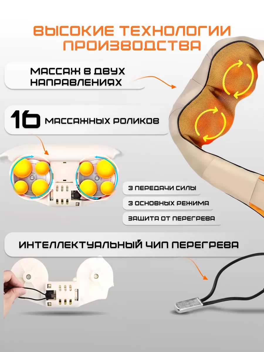 Комбинированный массажер Комбинированный массажер для тела фотография 7