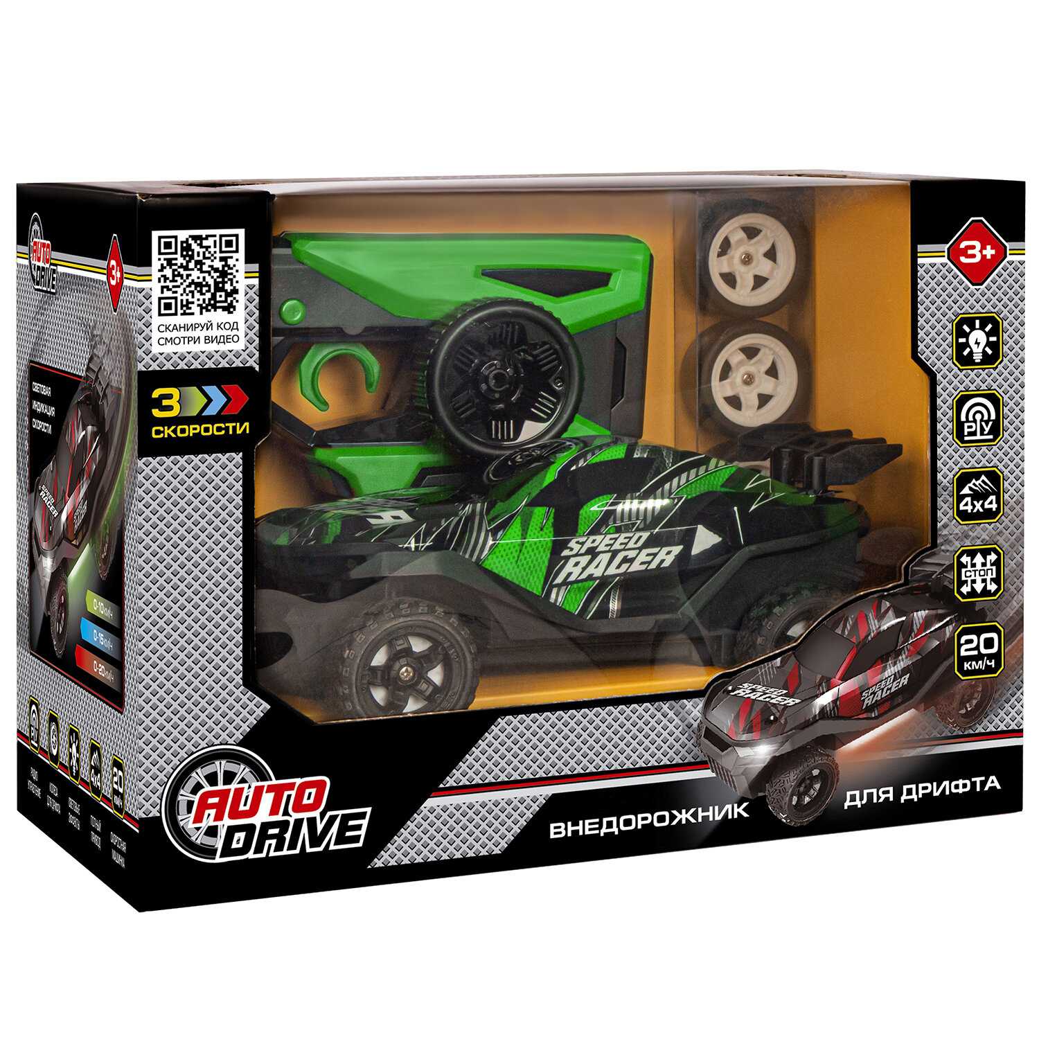 Радиоуправляемый внедорожник ТМ AUTODRIVE Внедорожник (JB0404822) фотография 31
