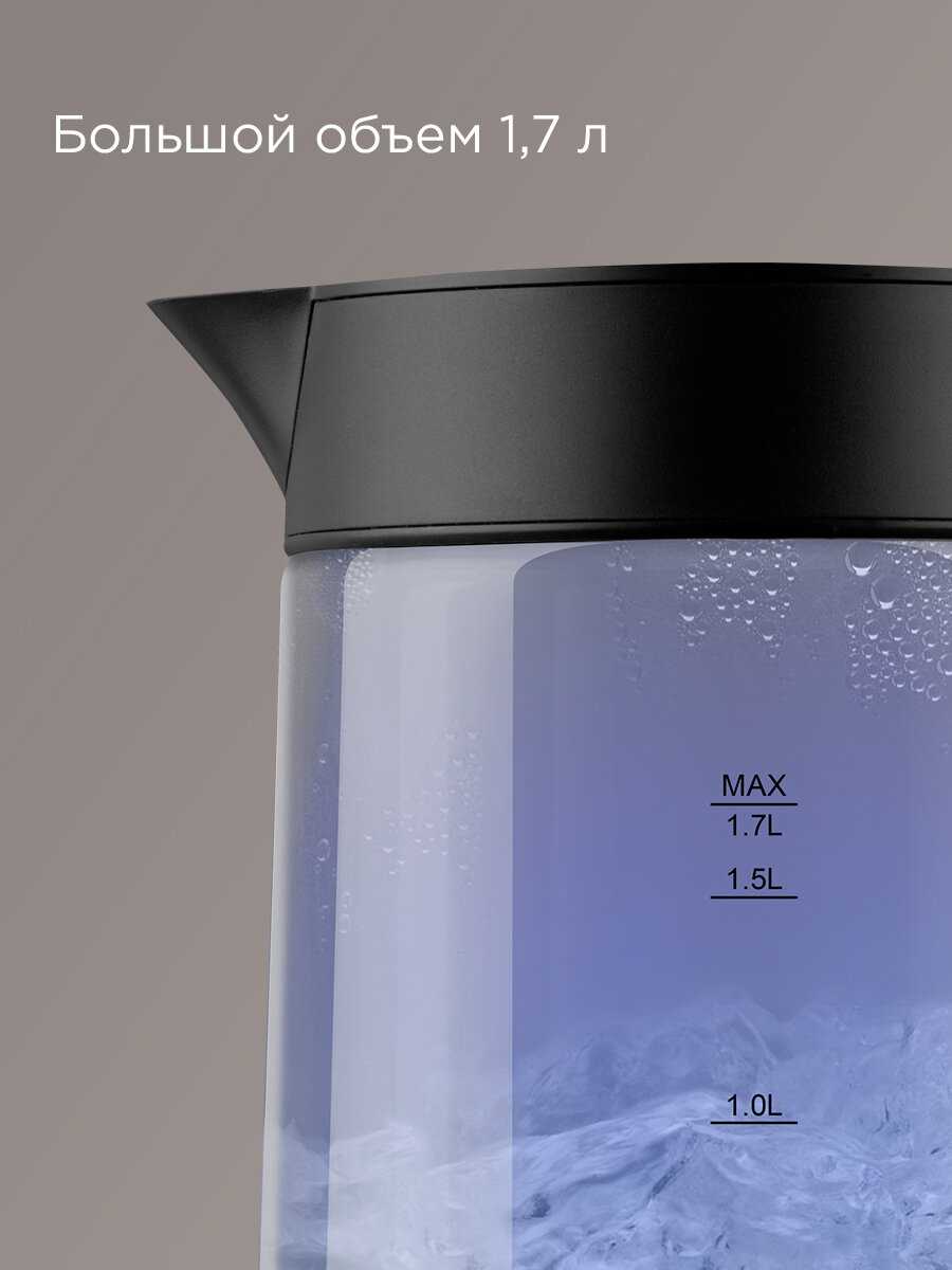 Электрический чайник РЕДМОНД KG257 [1,7 л] фотография 5