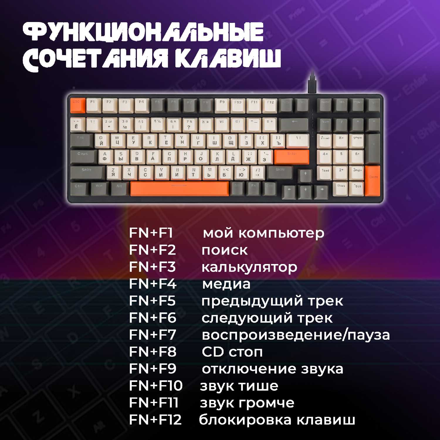 Клавиатура Wolf K3 механическая игровая, RGB, Type-C, HOTSWAP фотография 11