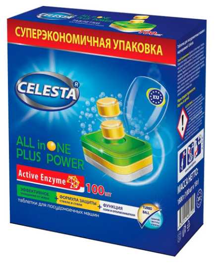 Таблетки капсулы для посудомоечной машины и мытья посуды CELESTA ALL in ONE (100 штук) фотография 30