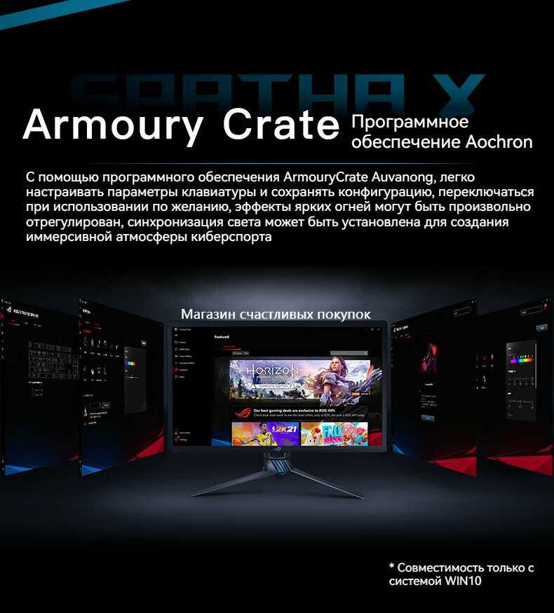 Беспроводная игровая мышь ROG Spartan X (PAW3370) фотография 11