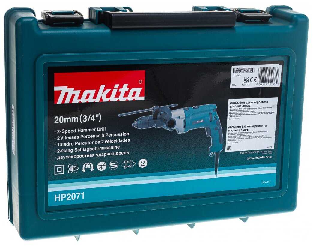 Дрель ударная Makita HP2071, 1010 Вт фотография 9