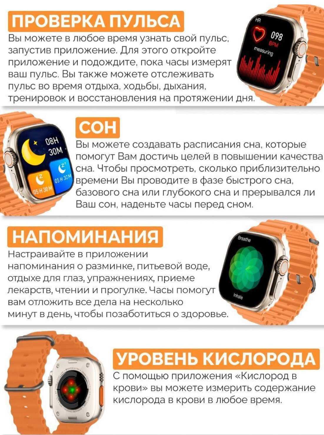 Умные смарт часы Smart Watch Х8 Ultra Sports фотография 6