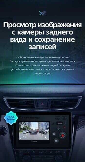 Штатная магнитола Teyes CC3 2K 4/32 Nissan Qashqai 2 (F2) фотография 12