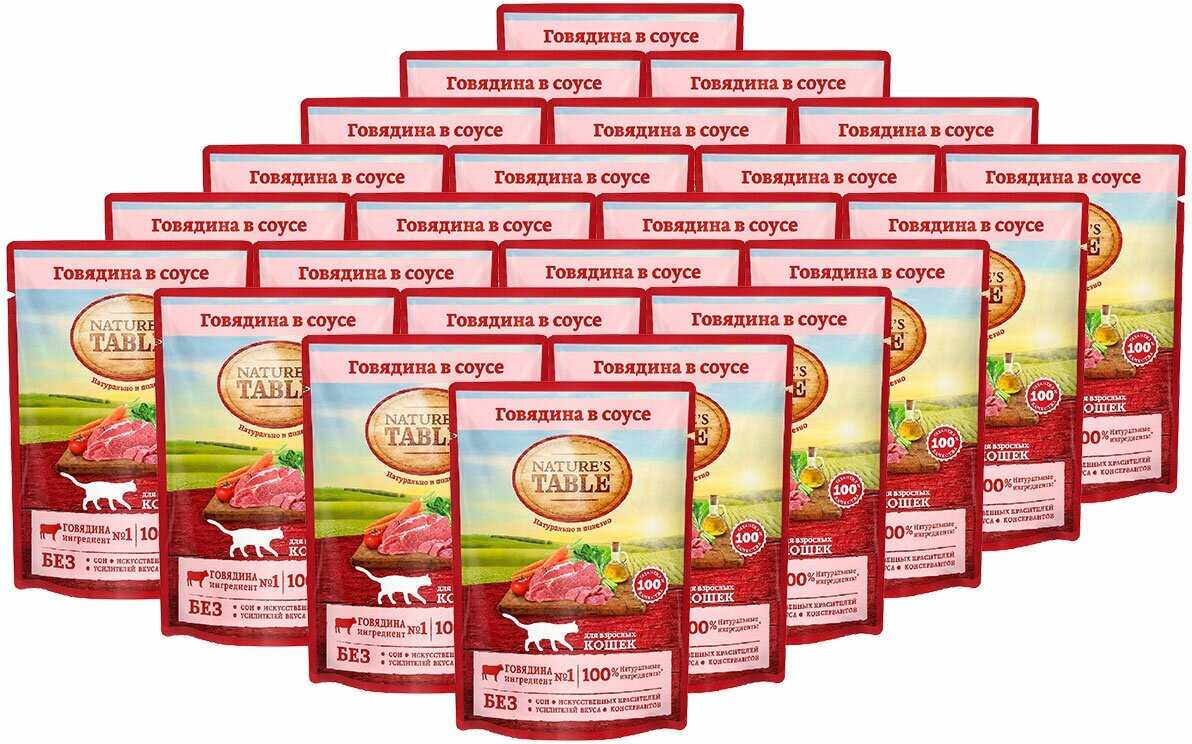 Корм для кошек Nature's Table с говядиной фотография 6