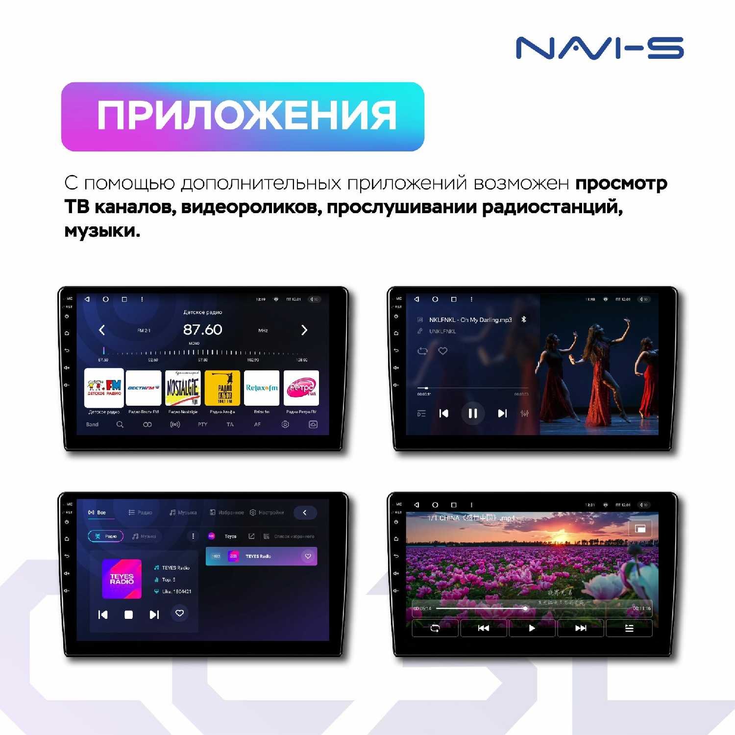 Автомагнитола Teyes CC3L Wi-Fi 2/32GB фотография 16