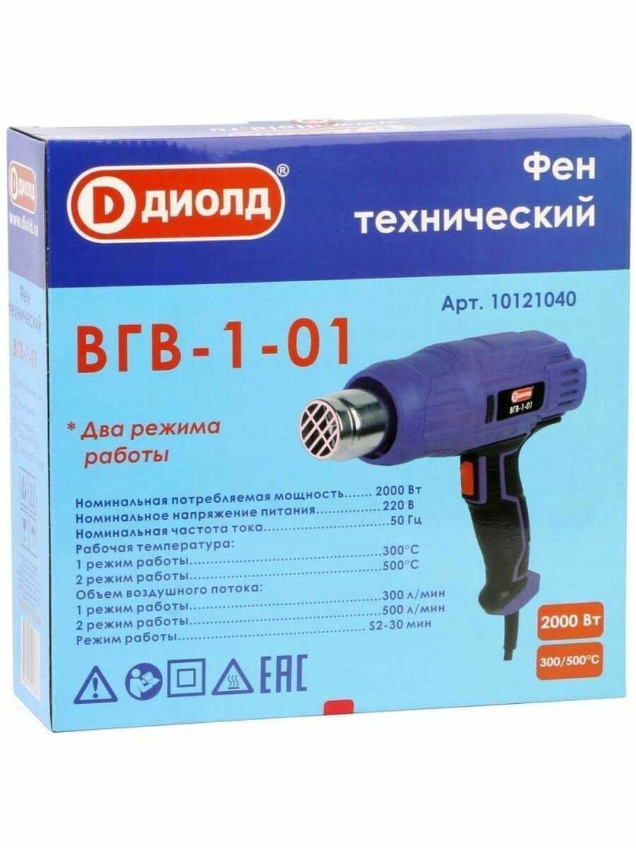 Строительный фен ДИОЛД ВГВ-1-01 (10121040) фотография 17