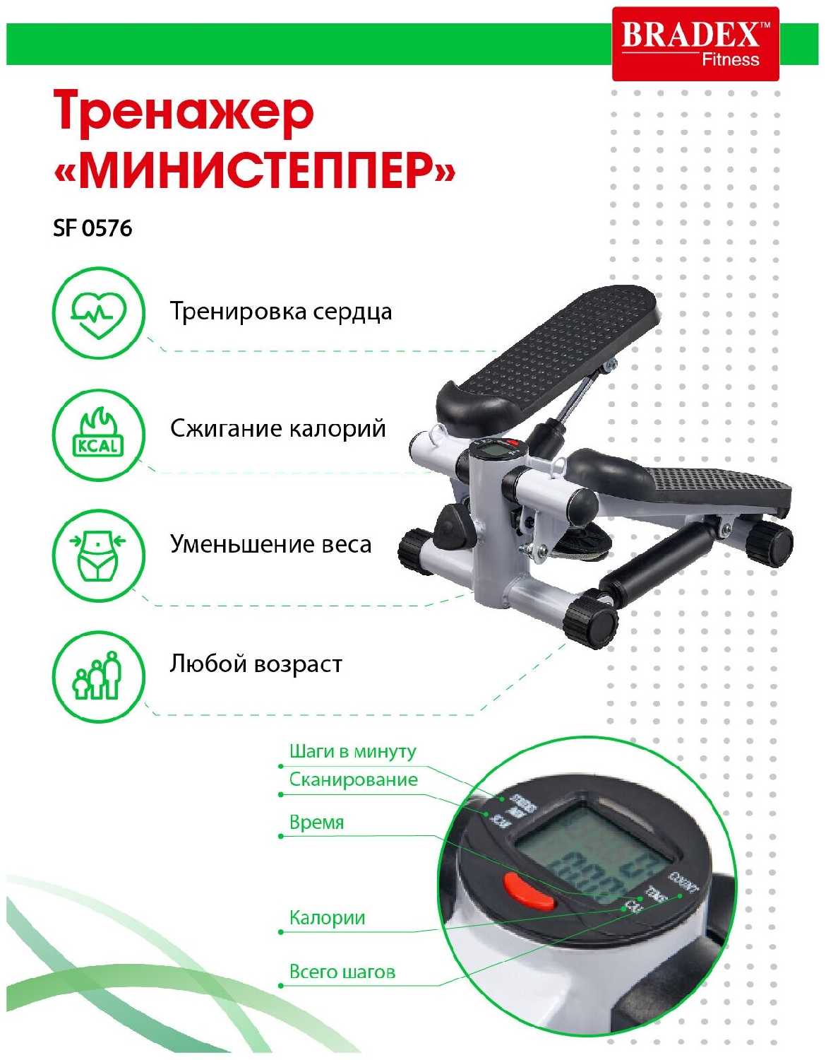 Мини степпер Мини степпер поворотный с поручнями фотография 24
