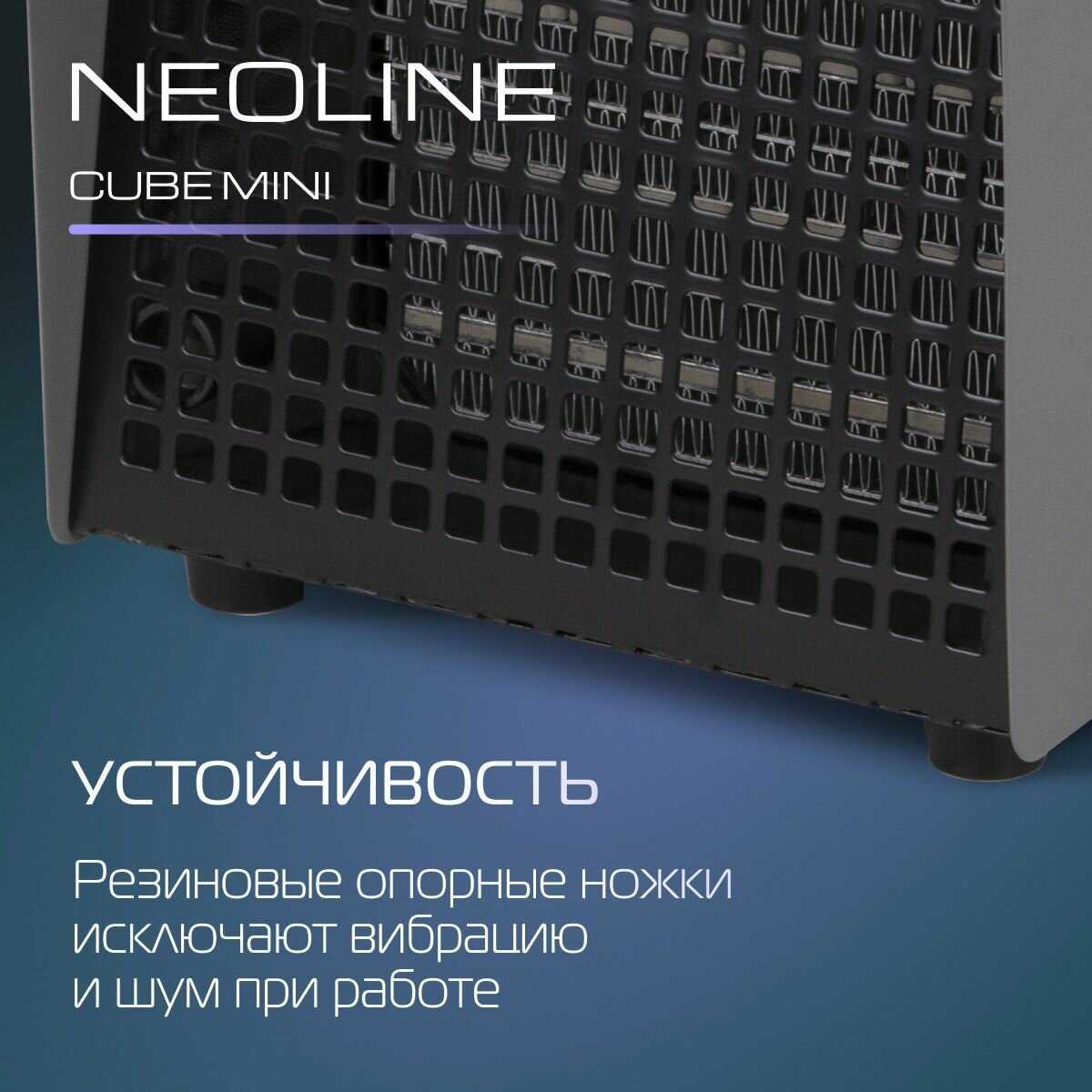 Пушка тепловая NEOLINE CUBE Mini NK-3 фотография 8