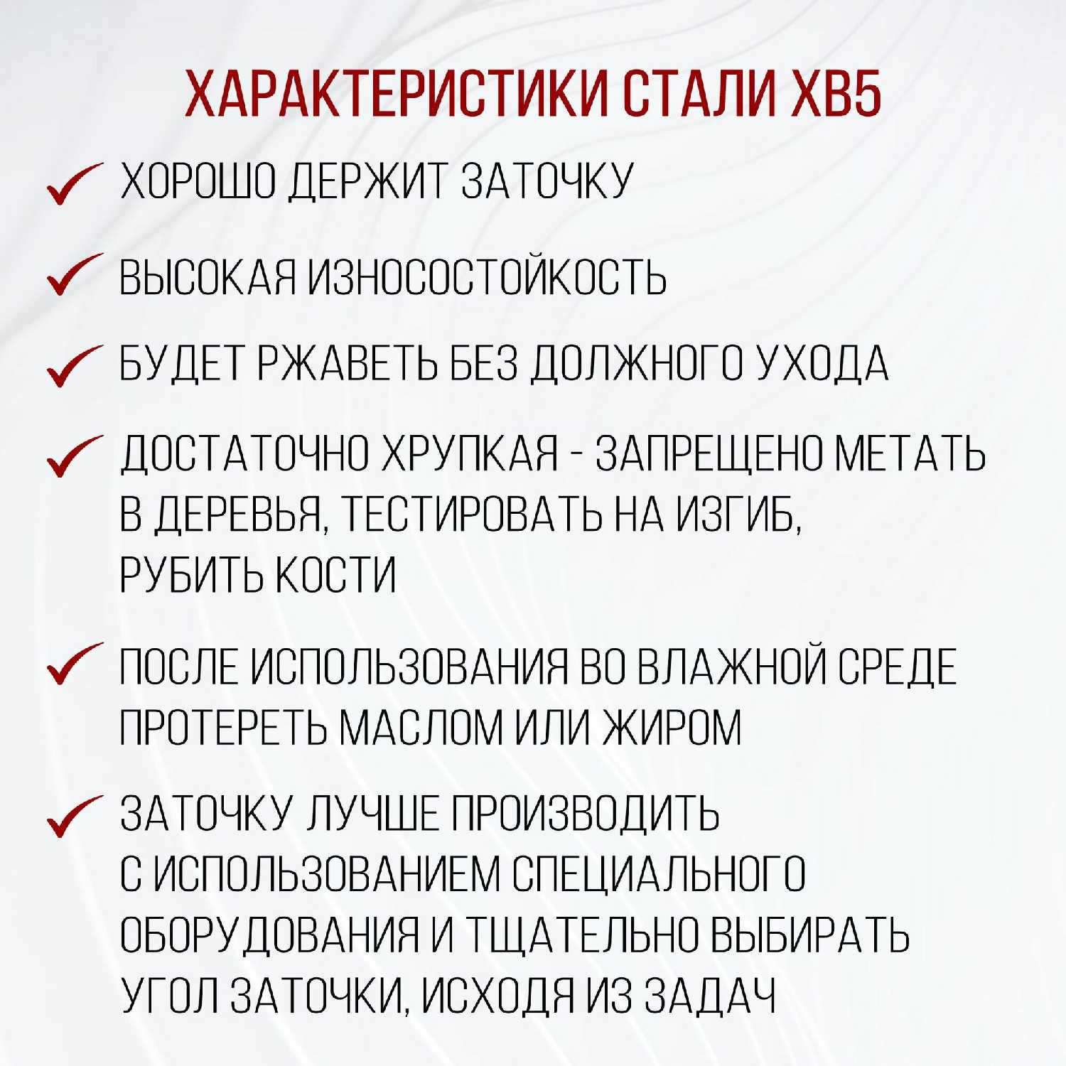 Нож туристический Мастерская Сёмина Сокол фотография 6