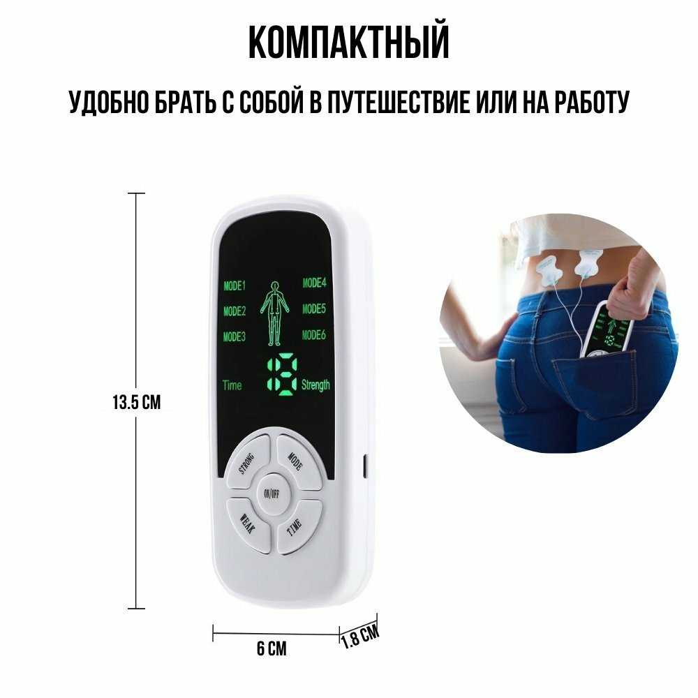 Электромиостимулятор ANYSMART Массажер для спины и шеи фотография 5